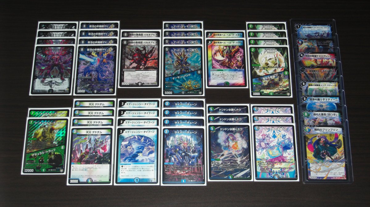 ブラックモナーク＋ザビミラⅣ世ループ、多分このデッキのザビミラの枠