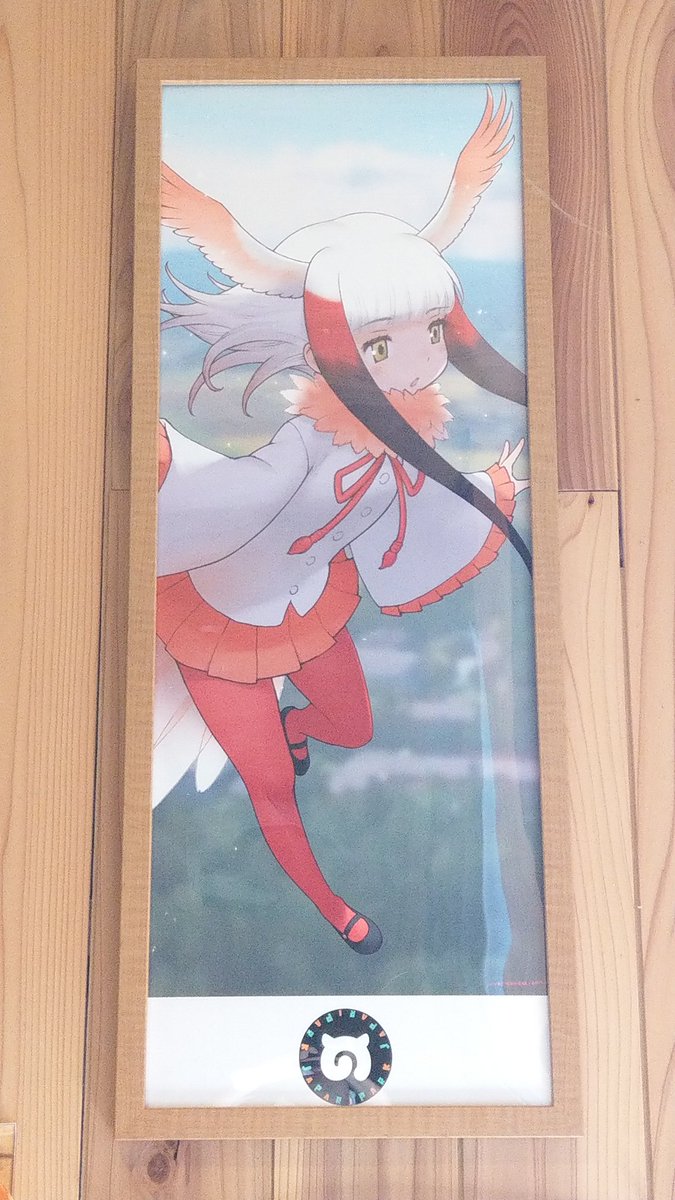 トキの森公園に吉崎観音総監督が トキ イラストを寄贈 けものフレンズ 朱鷺と暮らす郷 コラボスタンプラリーが開始 けもちゃん トキの森公園に吉崎観音総監督が トキ イラストを寄贈 けものフレンズ 朱鷺と暮らす郷 コラボスタンプラリーが開始 けもちゃん