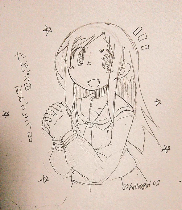 #相川千穂生誕祭2019
誕生日おめでとう? 