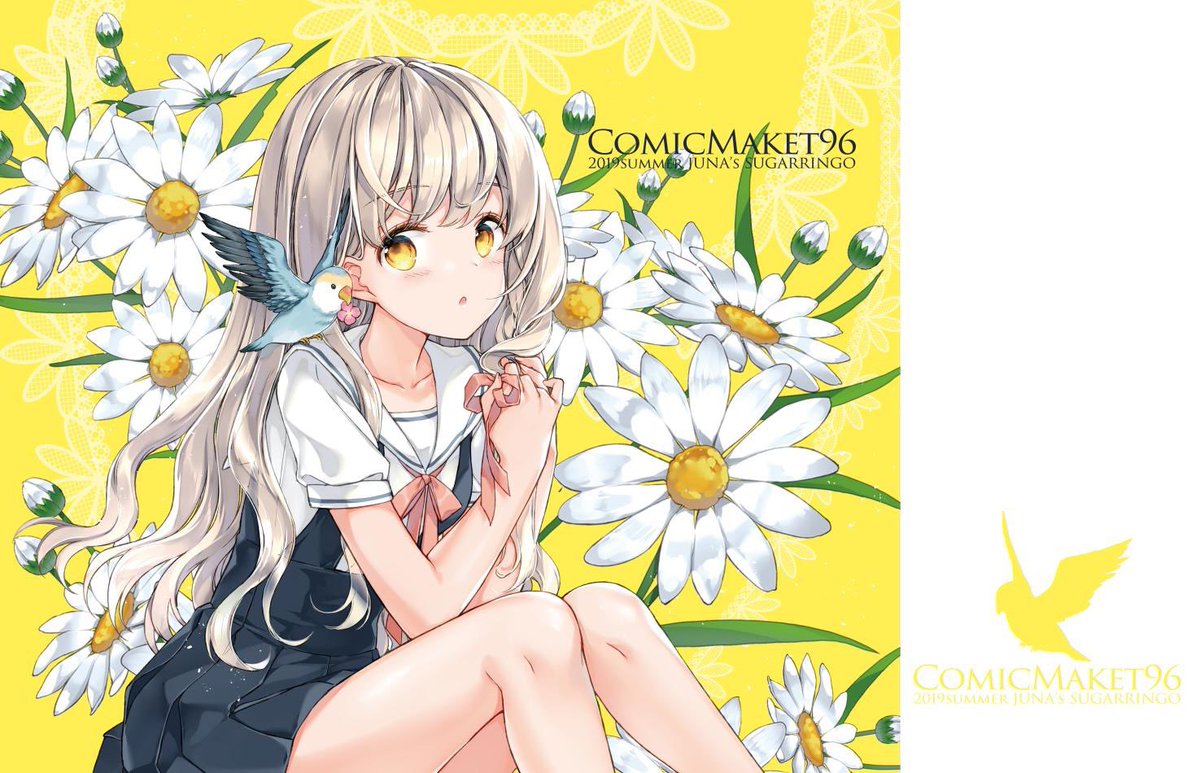 【C96☆お品書き】鳥テーマの新刊KOTORIが出ます!今回も去年の夏に続けてBF.さんと合同スペースになります!よろしくお願います!#C96 