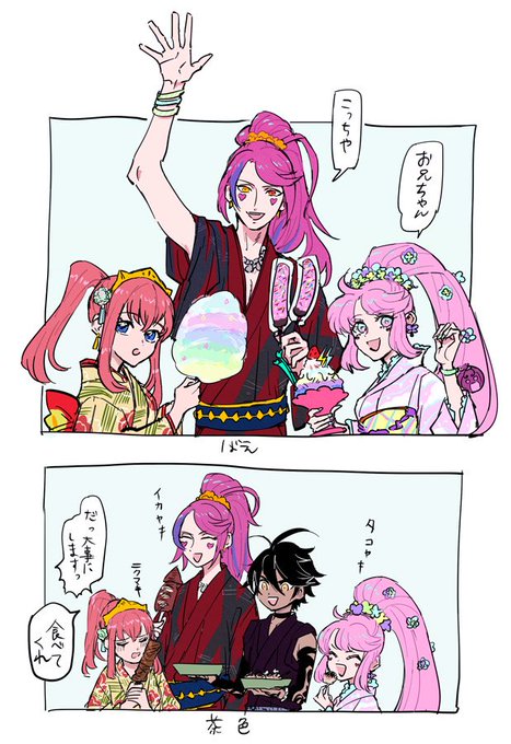 ポニテ彼女 