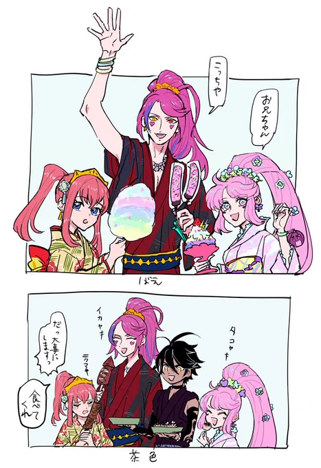 ポニテ彼女 