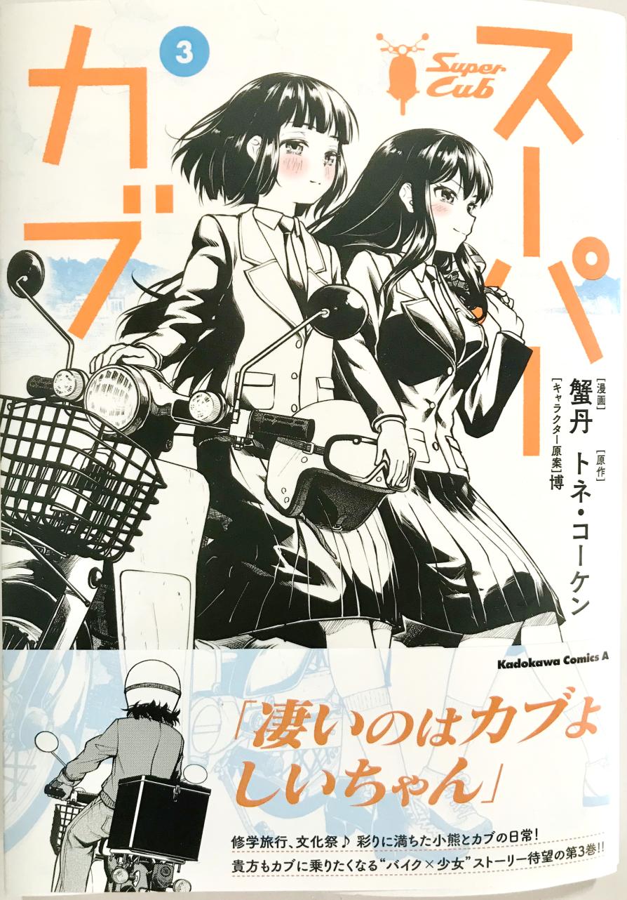 カフカ全集 第10巻・11巻 2冊セット