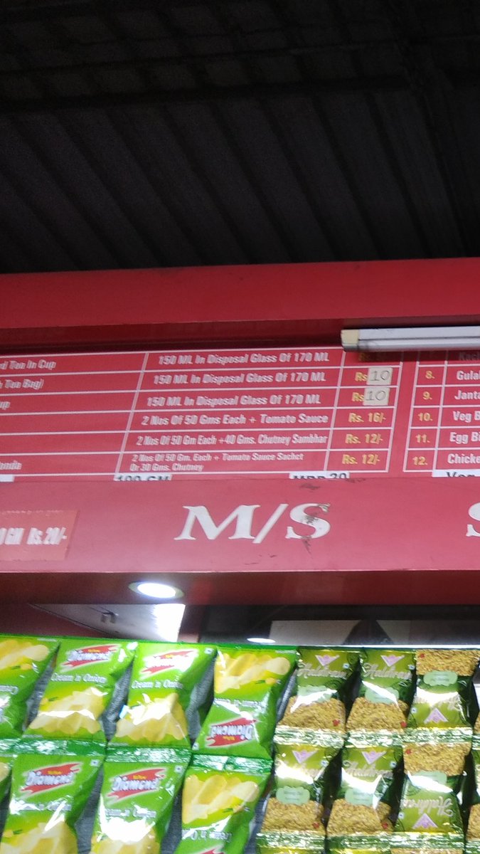 Deependra Bhadoriya tweet media