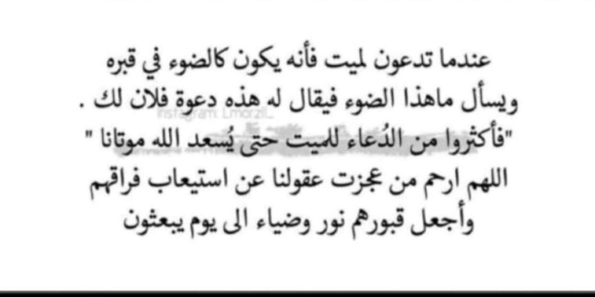a_bn__7md's tweet photo. اللهم ارحم  #عبدالله_بن_حمد_آل_عبدالعزيز #يوم_عرفة https://t.co/ctc5mii1i3
