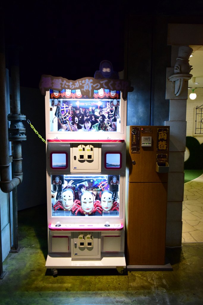 ナンジャ #怨霊フェス2019 】 目が光る！「能面蟹LEDネックレス」本日