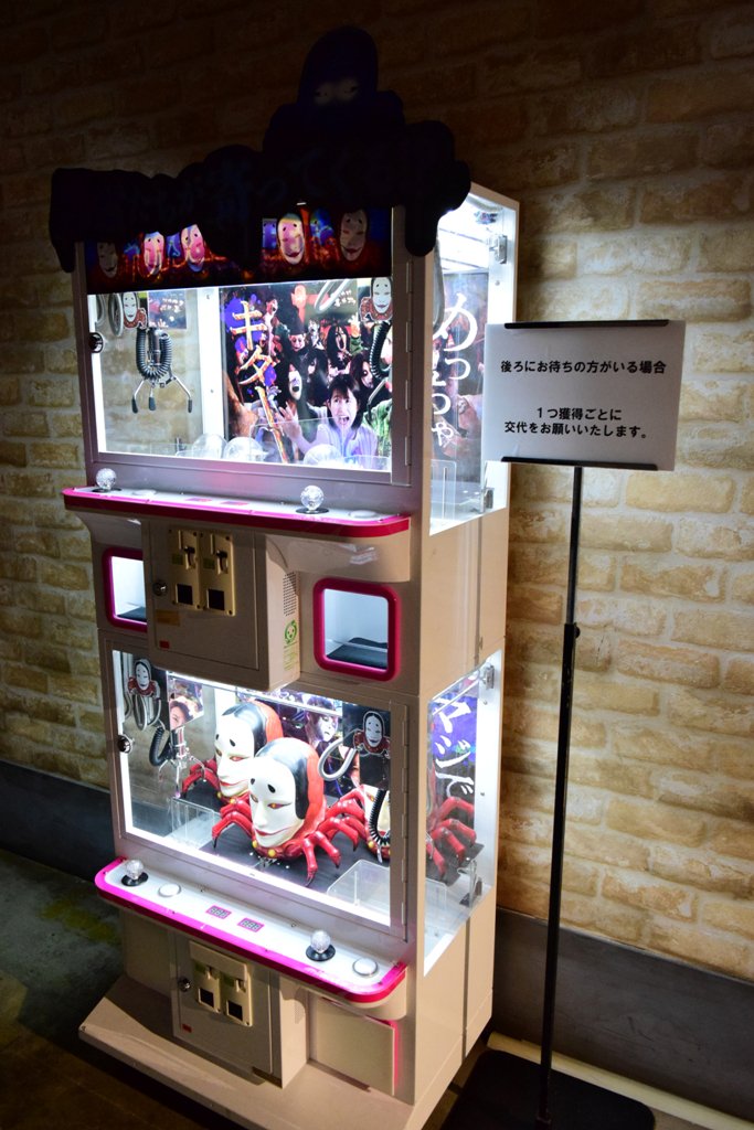 ナンジャ #怨霊フェス2019 】 目が光る！「能面蟹LEDネックレス」本日