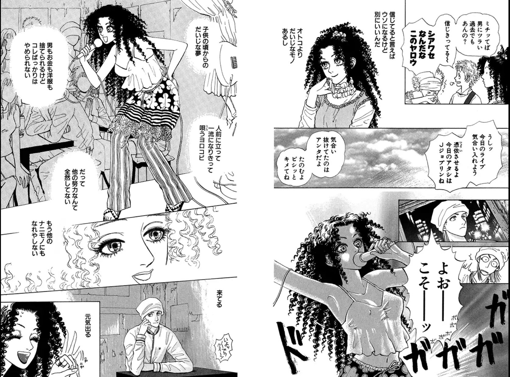 てつじ A Twitter Sugar Spice T Co Lyzkgbepoj 音楽でくいたいチナちゃんがおとしたイケメン 実は有名なｄｊだったという恋愛漫画で形式上毎話エロが挟まるんですがエロよりも創作の格差やみじめさがズブズブ心臓をさしてくるのでよ