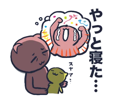?夜泣きサロン、メンバー100人超えありがとうございます!

・本日21時から第一回夜泣きオフ開催予定!
・夜泣き対応報告トーク賑わい中!
・夜泣き時に使えるスタンプアイデア募集中!

#オープンチャット #OpenChat 

参加方法は↓こちらからご確認ください?
https://t.co/nmFSa4JDJu 
