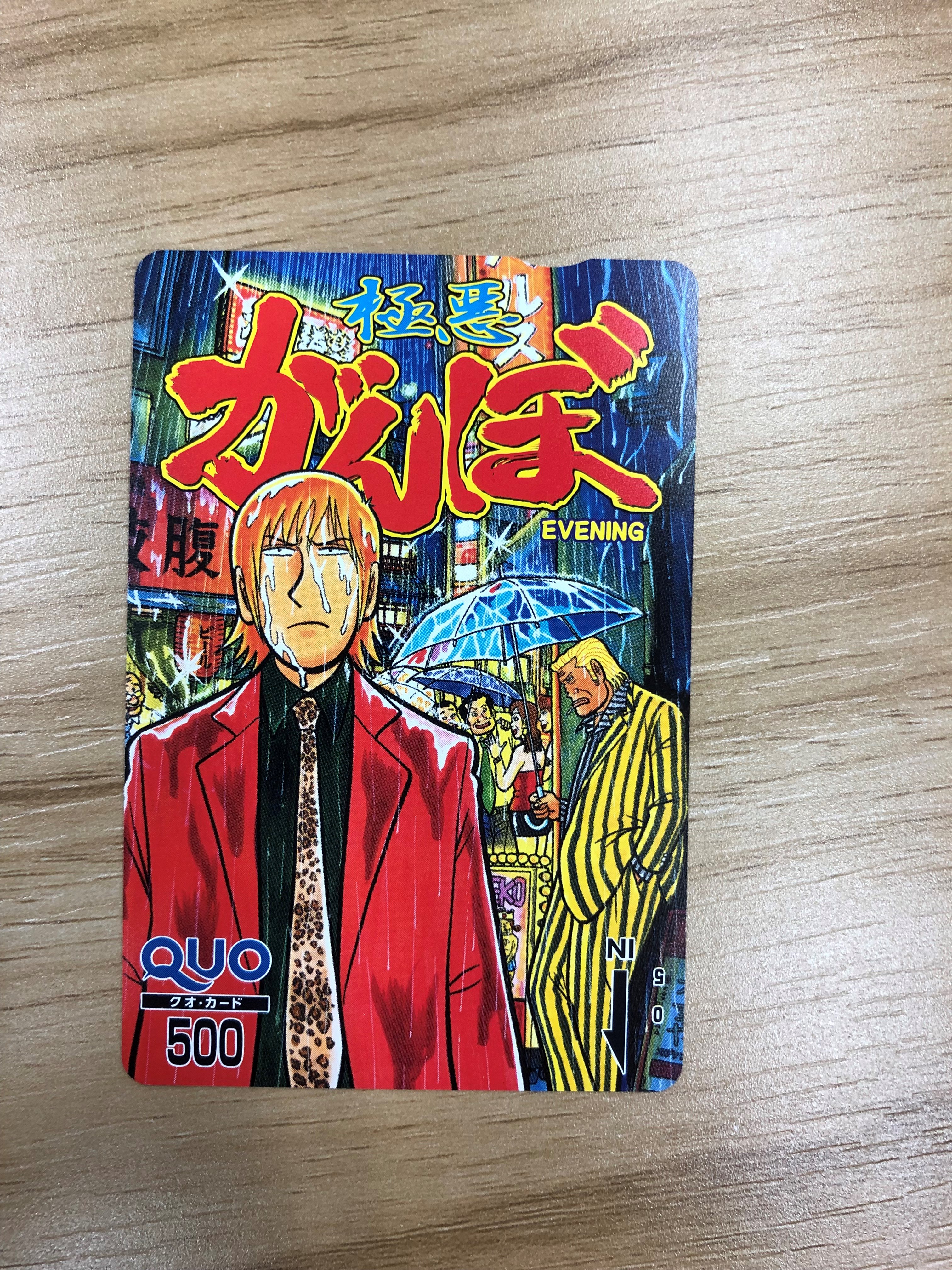 イブニング レッド 山本直樹 極悪がんぼ 田島隆 東風孝広 アパートの鍵あいてます 松苗あけみ イブニング発掘お宝quoカードプレゼント スレッドトップのツイートをrtしてね T Co 6c3sftdsqd Twitter