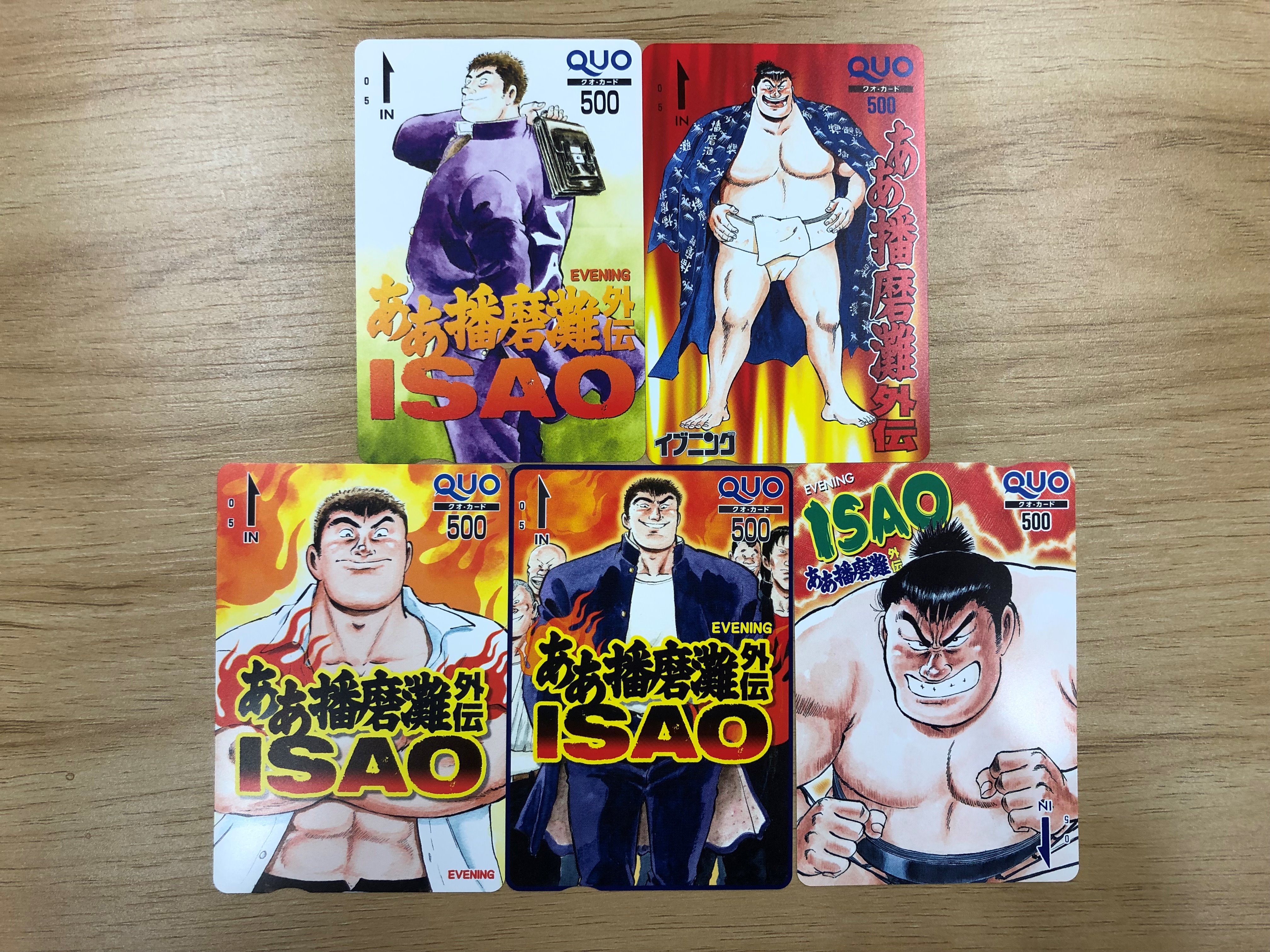 イブニング ああ播磨灘外伝isao さだやす圭 オールラウンダー廻 遠藤浩輝 Ichi 篠原花那 子母澤寛 影風魔ハヤセ 森田信吾 イブニング発掘お宝quoカードプレゼント スレッドトップのツイートをrtし