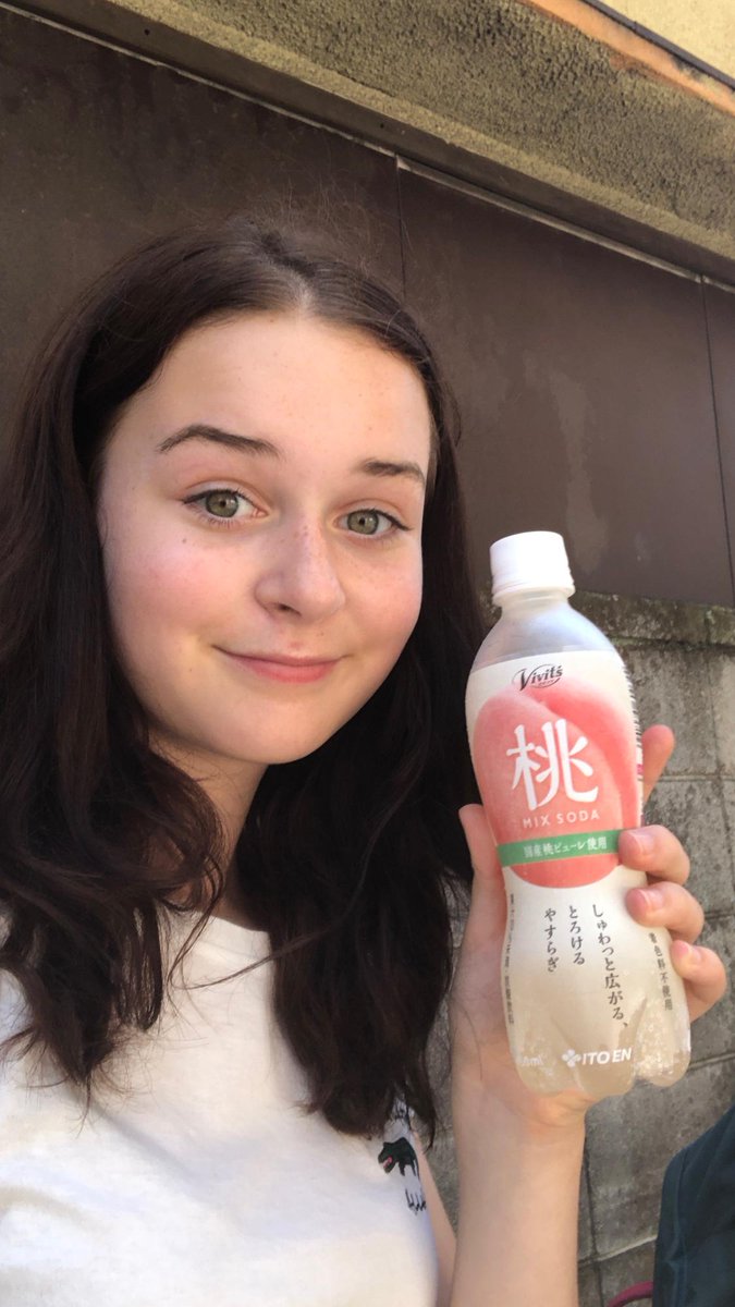 こんにちは、素晴らしい夏をお過ごしください！