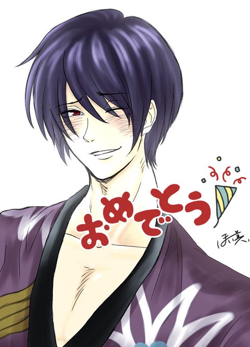 高杉晋助のtwitterイラスト検索結果