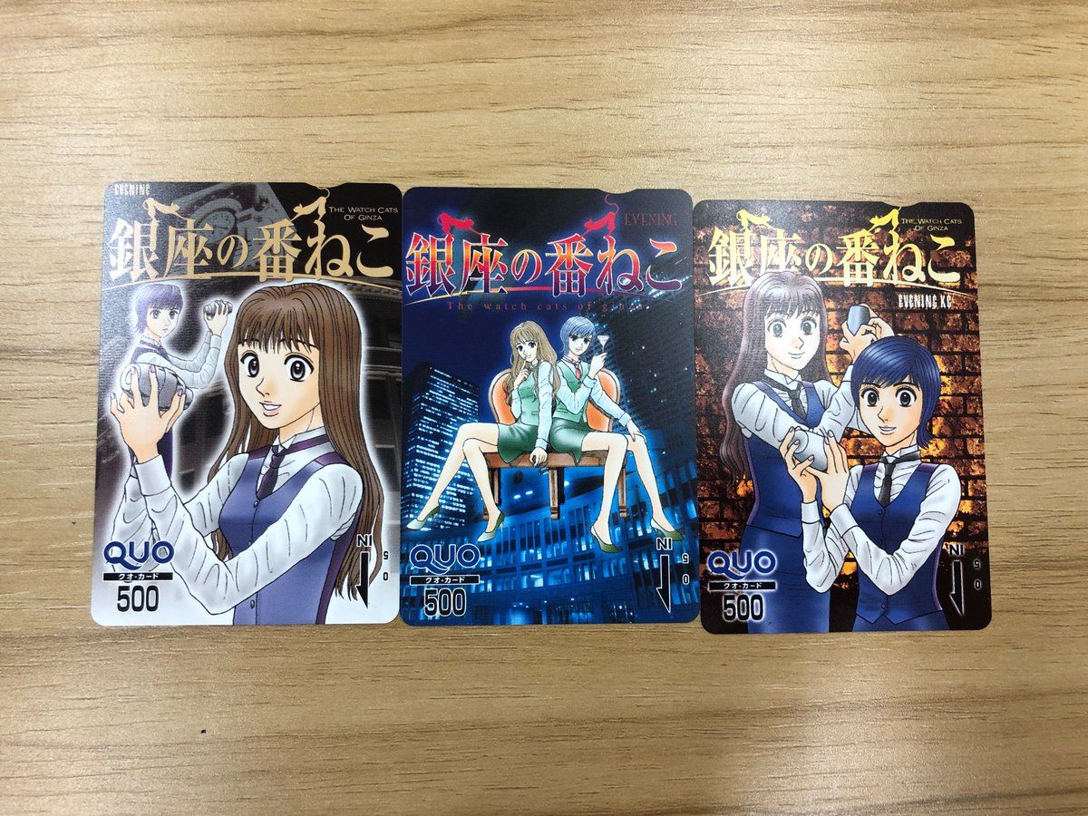 富田安紀良 富田安紀良