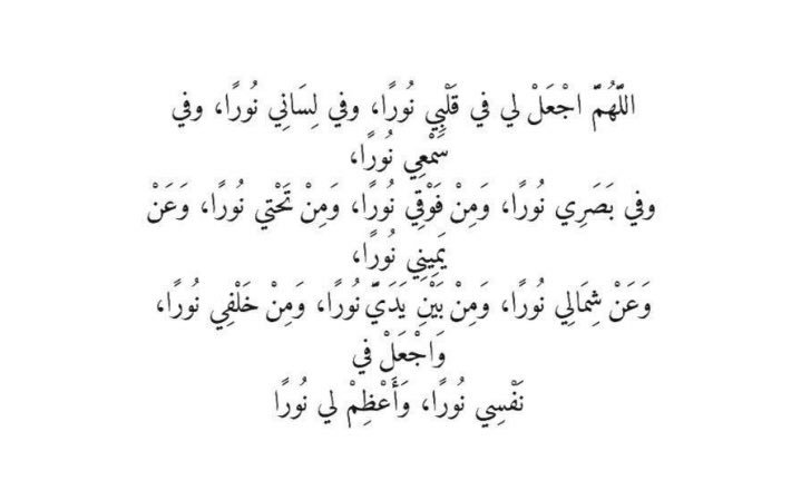 axey24's tweet photo. خير الدعا�� دعاء يوم عرفه♥️ https://t.co/k434SE3k4o
