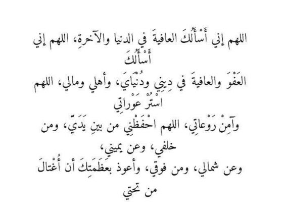 axey24's tweet photo. خير الدعا�� دعاء يوم عرفه♥️ https://t.co/k434SE3k4o