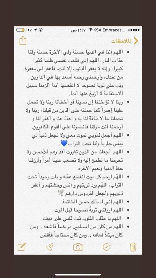 b2lxll's tweet photo. #يوم_عرفه2019
أدعية ليوم عرفة رتويت لتكسب أجر من يقرأها بعدك💛💛. https://t.co/rnGvagbOFO