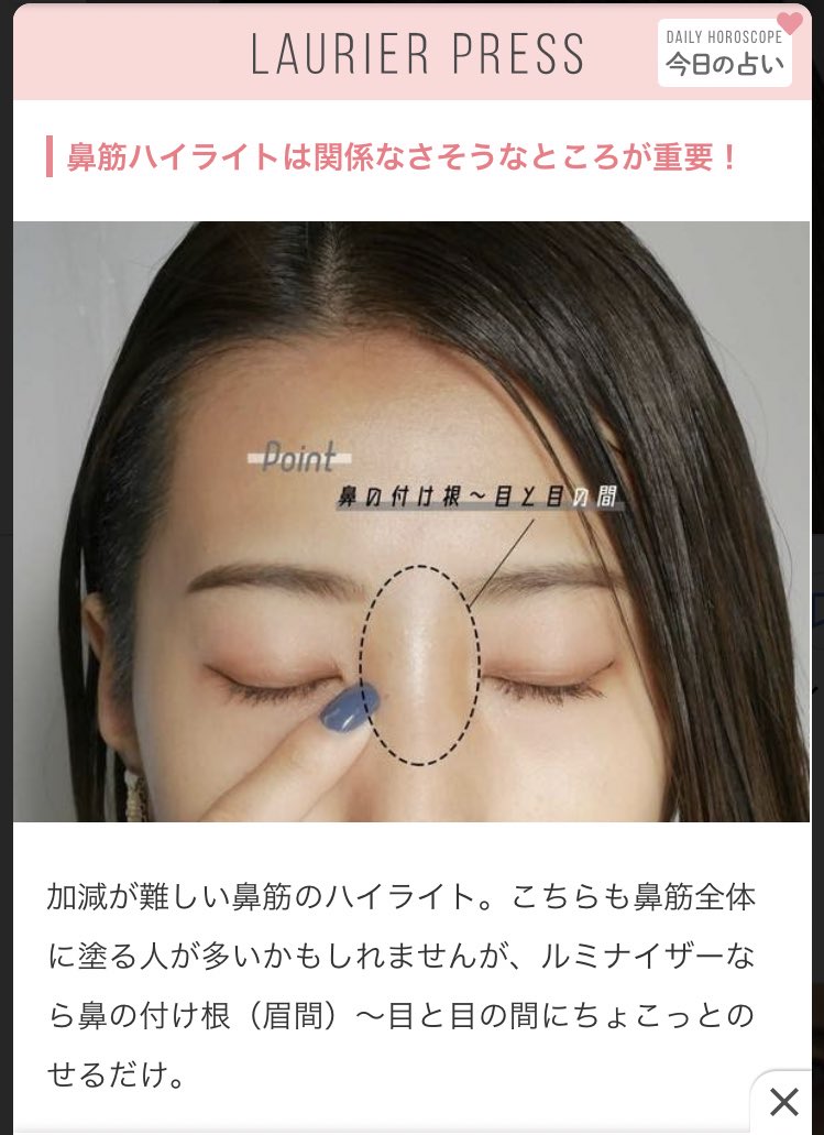 ベストコレクション 鼻 高さ 平均 鼻 高さ 平均