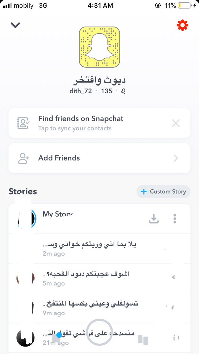 dith_72's tweet photo. ماودكم تشوفون اطياز وديود خواتي؟ #معصيتي_راحتي #ديوث https://t.co/F2YzIiLl2K
