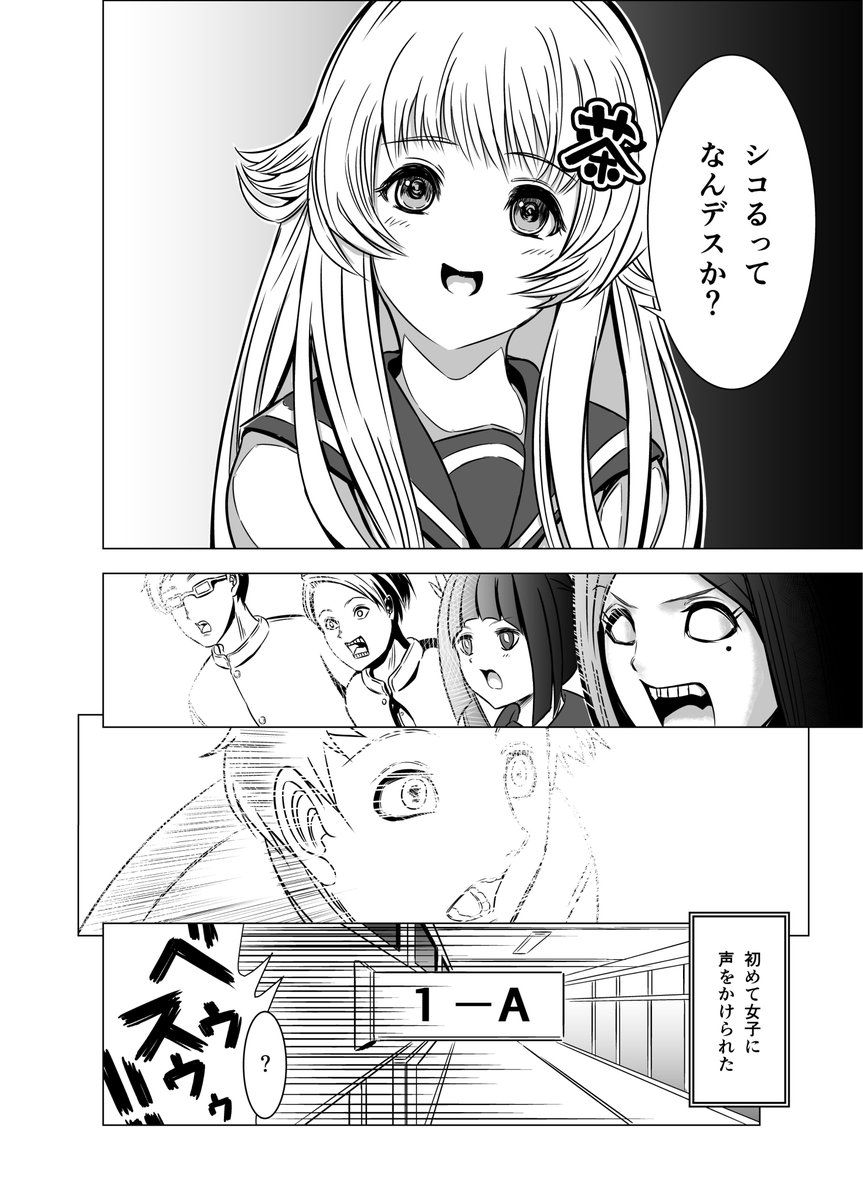 絵柄が変わった
←2月 8月→ 