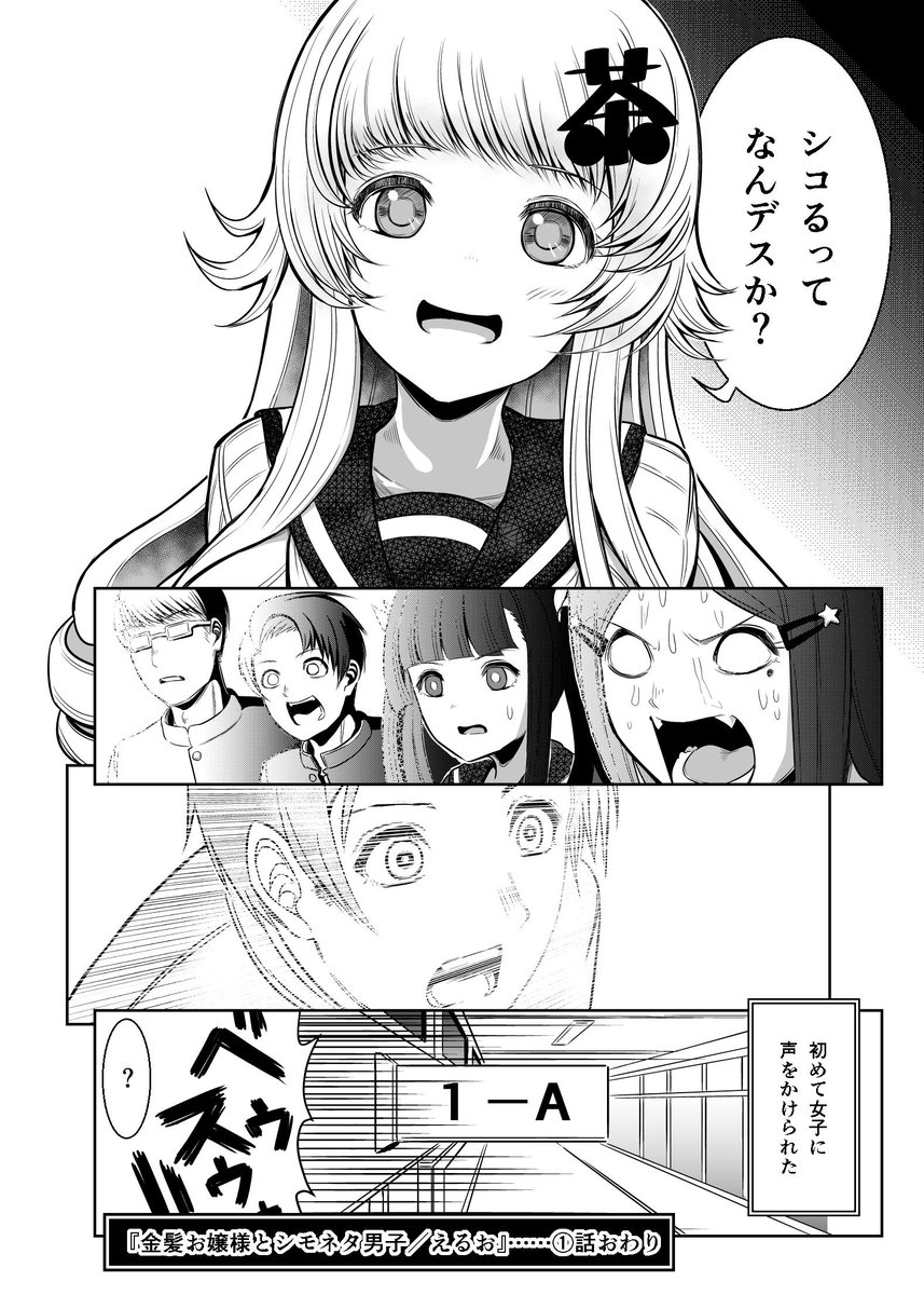 絵柄が変わった
←2月 8月→ 