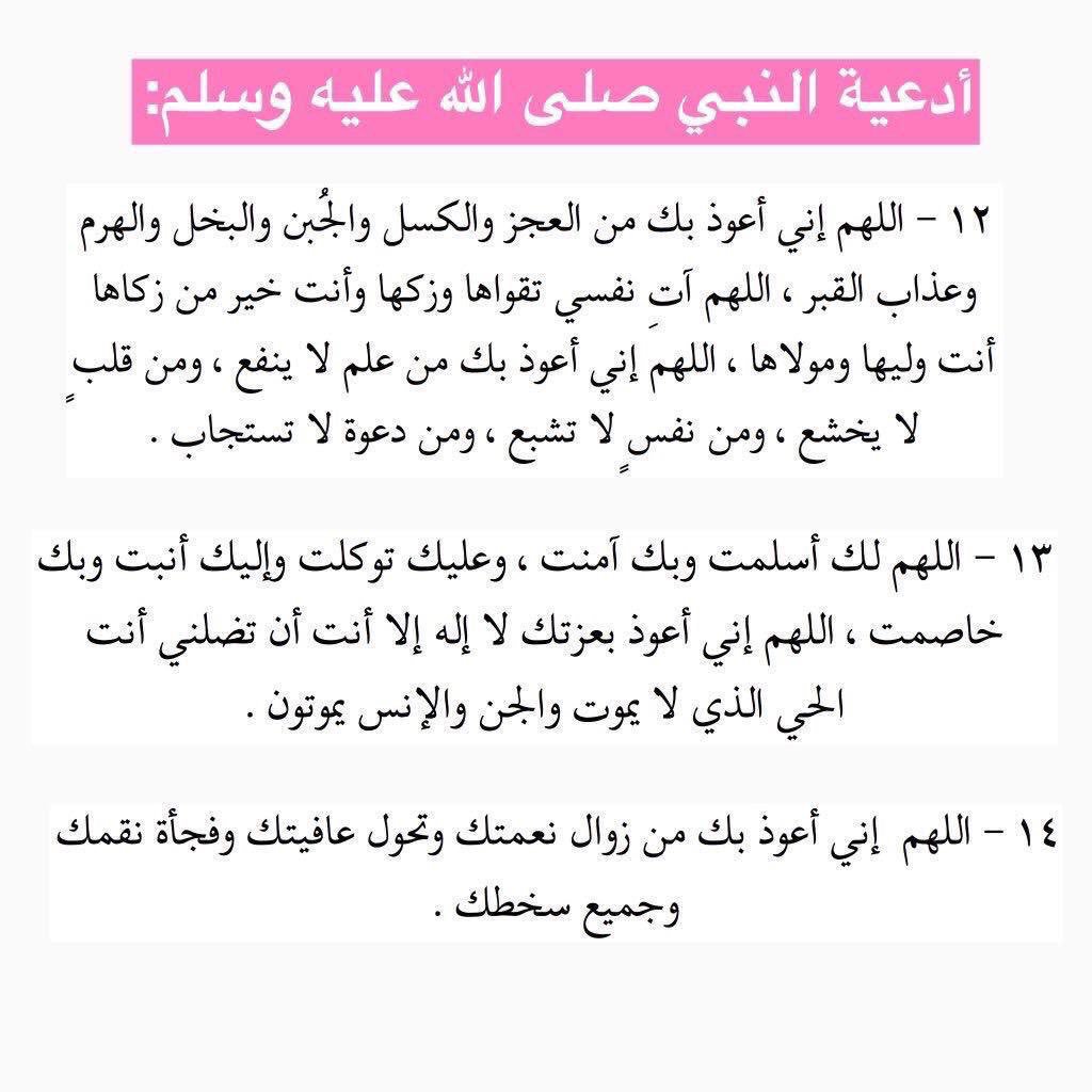 Khaled_redeman's tweet photo. https://t.co/bLvIfytvXV