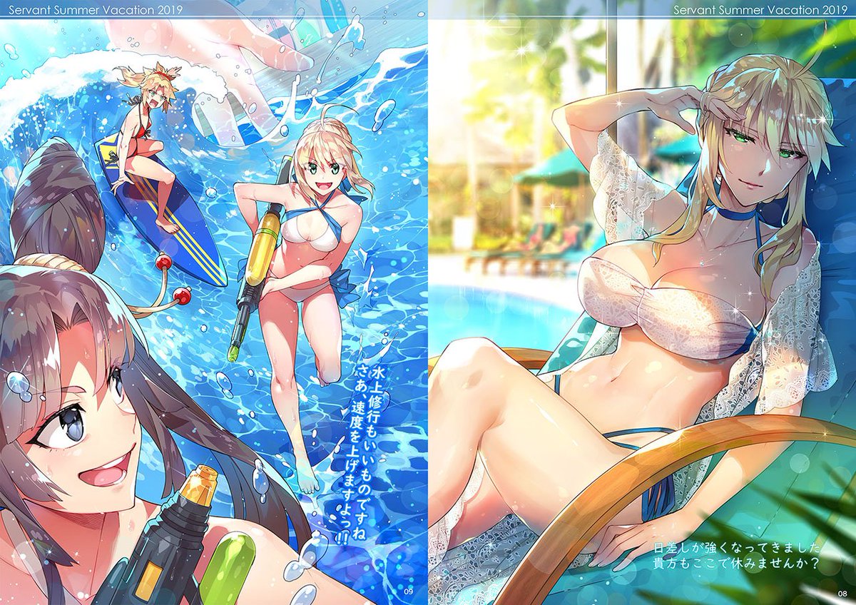 マシュ・キリエライト(Fate) 「改めまして、昨日は夏コミ1日目おつかれさまでした!新刊の『FGO Illustr」|ReDrop/おつまみのイラスト