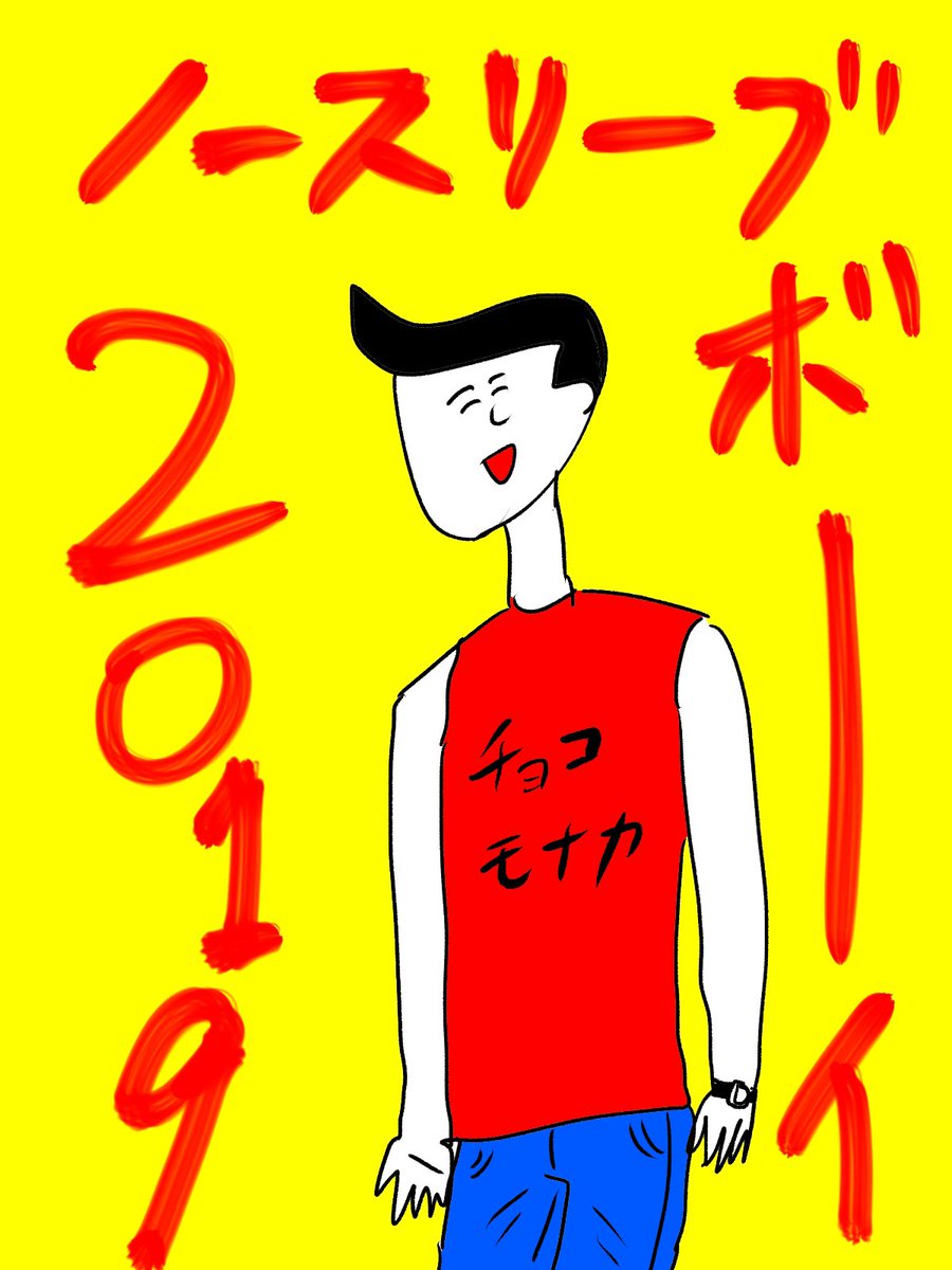 何も考えずに描いた絵 