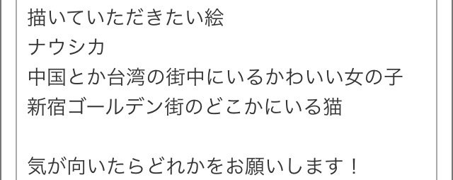 『台湾の街中の女の子』『足でカーテンめくる仕草』
…すいません、お題に応えるつもりが。。わたしの「風呂場でアイス食べたい欲」が勝ちすぎてしまいました。。 