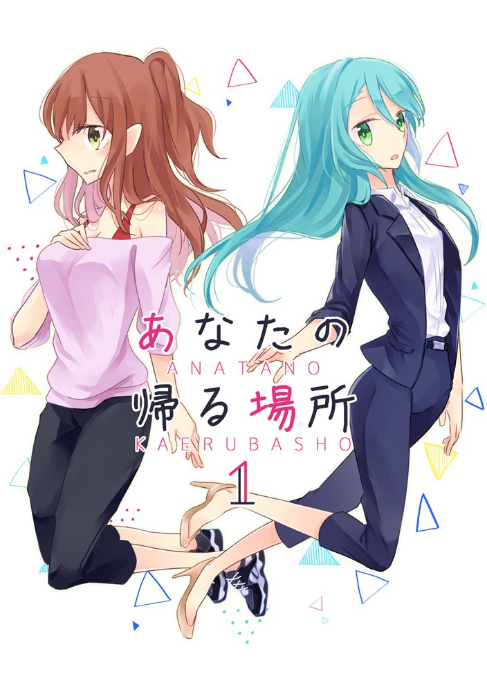 C96新刊「あなたの帰る場所1」
さよリサ / 36P / 600円

社会人紗夜×大学生リサのお話。
続き物になります～

スペース:南ク-23a Labo

メロンさん:
https://t.co/eqZxH6SZVd 