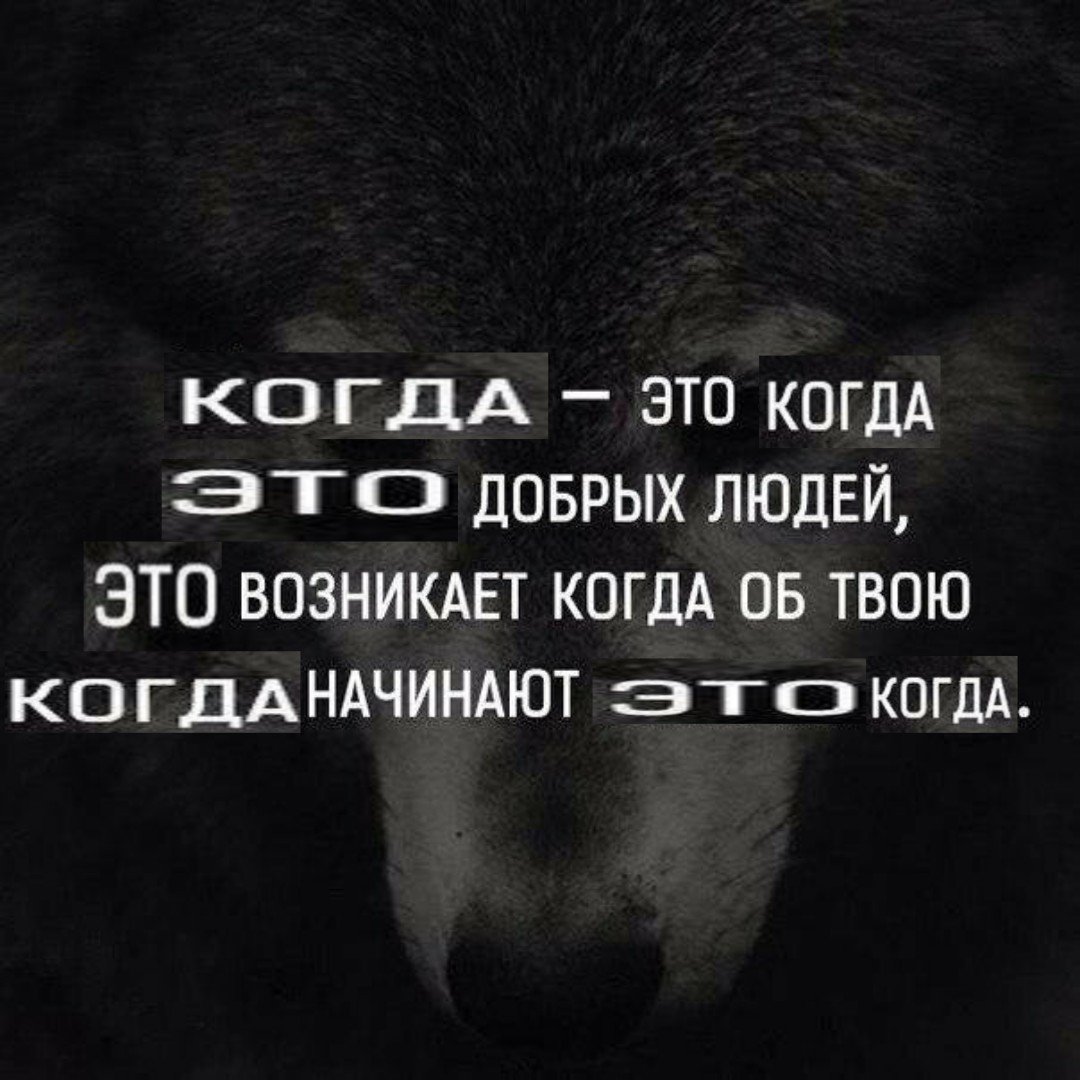 так коровы картинки со смыслом черный список родные