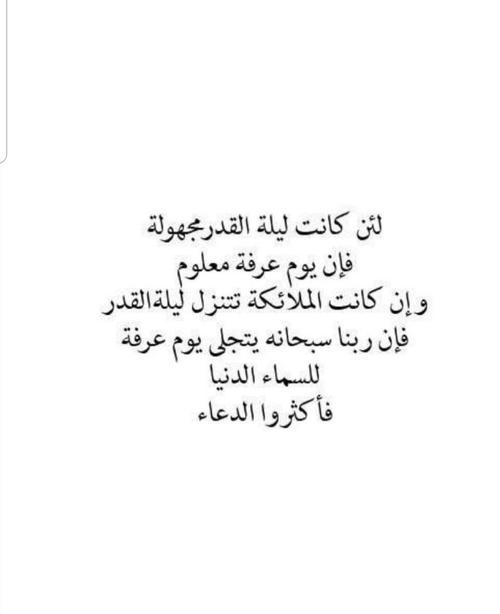 mmaljassim's tweet photo. https://t.co/Fsh0YMvXuA