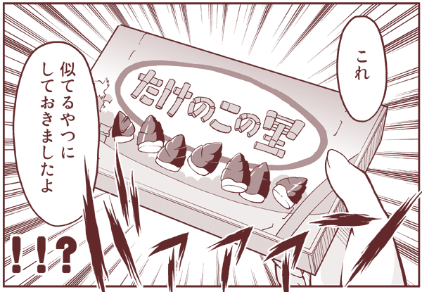 幸子カワイがり追加サンプル② 
