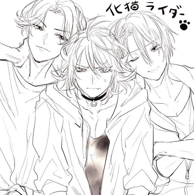 落書き 化け猫ライダー?
今朝はちょっと早く目が覚めたので落書き
寝ぼけてて文字間違ってる… 