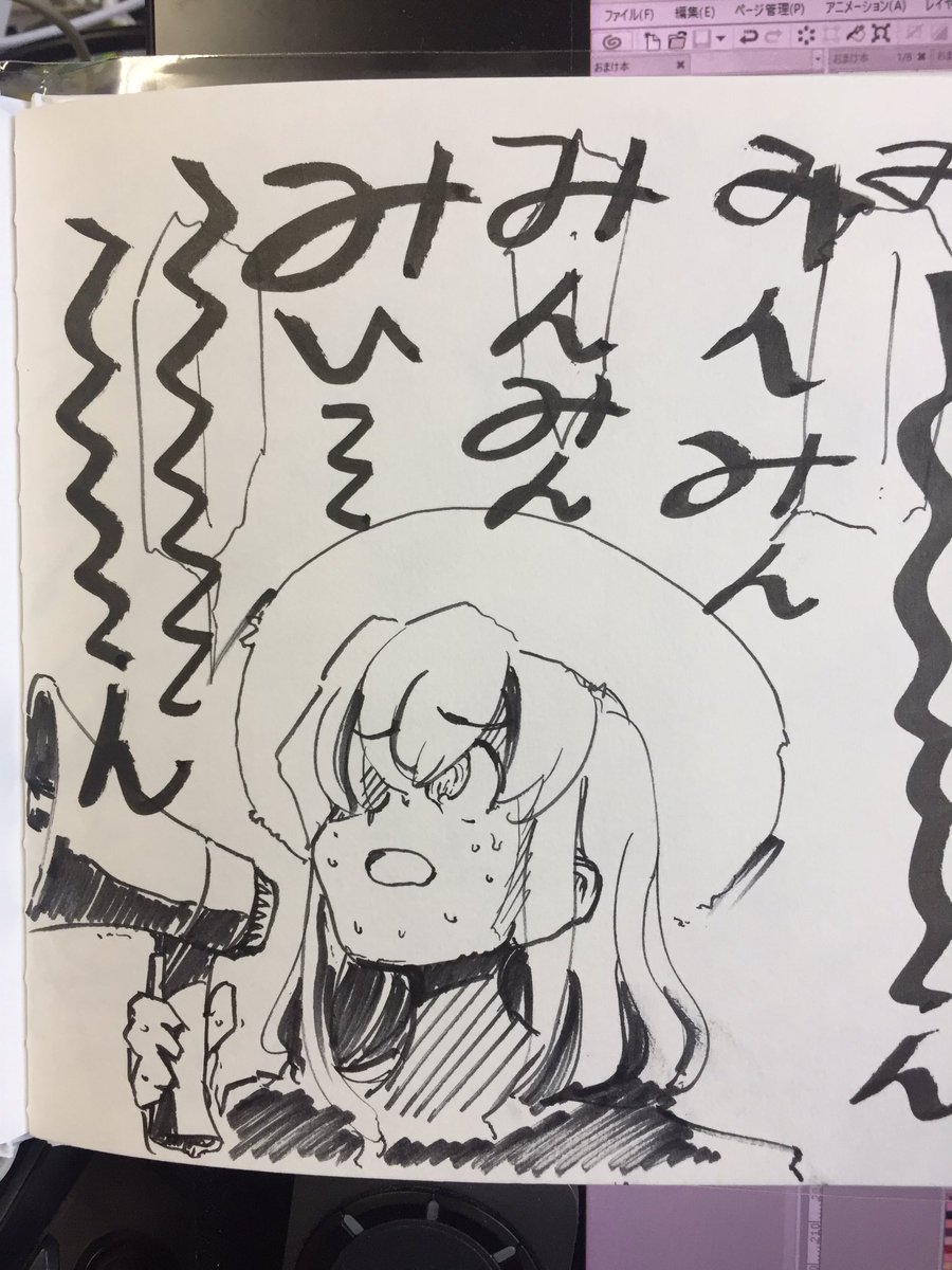 な、なんか編集部宛に単行本発売祝いに知り合いから送られたものがあると編集部に言われて転送されてきたんですけど、めちゃめちゃ気合い入った学生時代の友達(@tsujimaru99 )からの手作りブック(とギフトカード)でなんかすご、え、すご……ってなっています。。ありがとう。。。