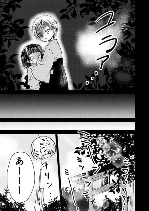 鬼灯のtwitterイラスト検索結果 古い順 鬼灯のtwitterイラスト検索結果 古い順