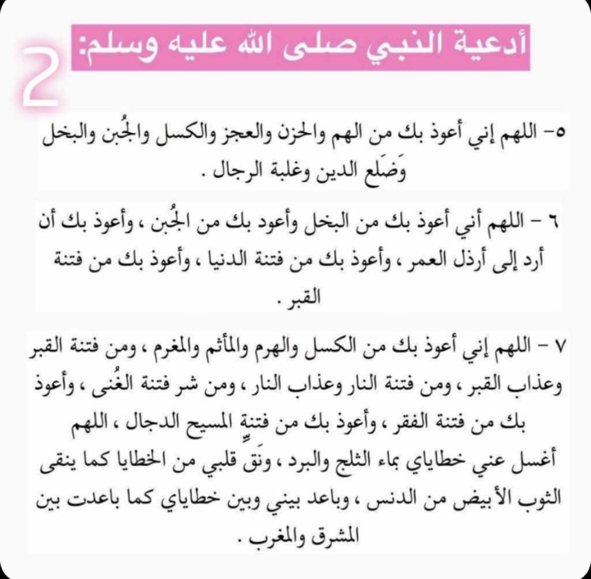 Lavender_20's tweet photo. #يوم_عرفه2019 في صباح عرفة، أرسلوا أمانيكم، و دعواتكم، وأبشروا بأجرٍ عظيم، وربٍ كريم يسمع الدعـاء ويفتح أبواب السمـاء🌿 https://t.co/StiwvQ65Yz