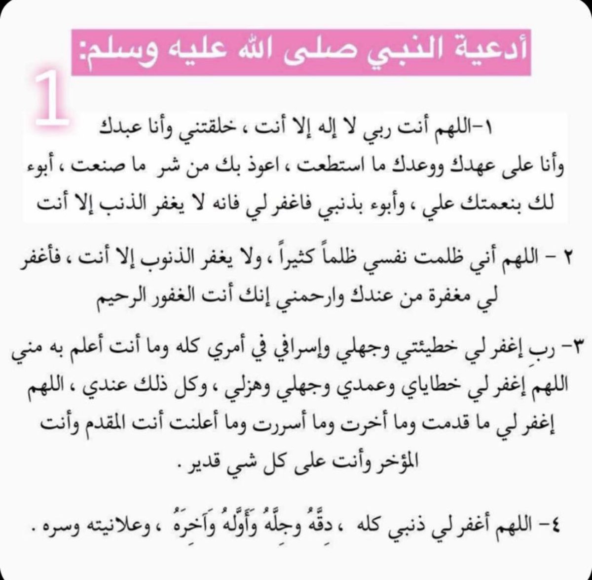 Lavender_20's tweet photo. #يوم_عرفه2019 في صباح عرفة، أرسلوا أمانيكم، و دعواتكم، وأبشروا بأجرٍ عظيم، وربٍ كريم يسمع الدعـاء ويفتح أبواب السمـاء🌿 https://t.co/StiwvQ65Yz