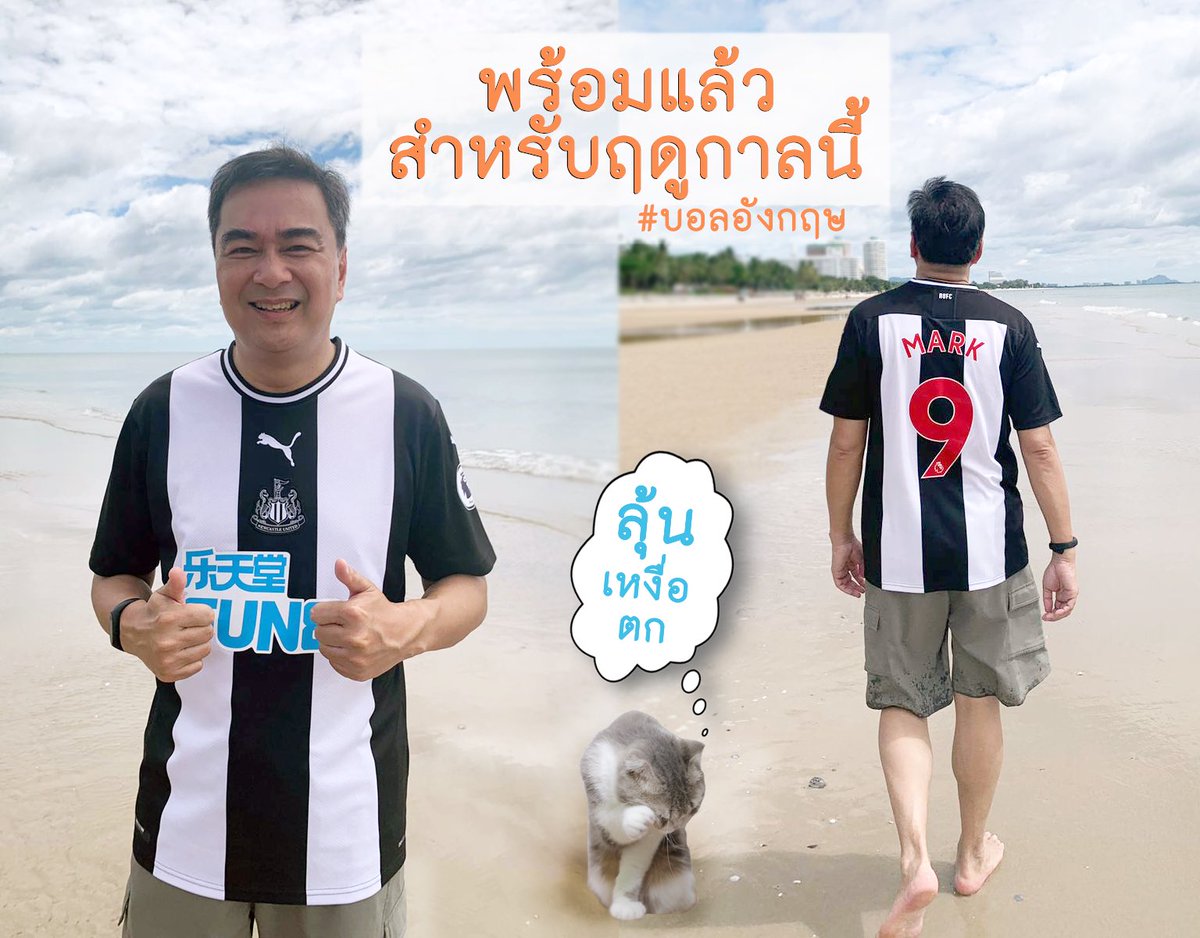Abhisit_DP's tweet photo. https://t.co/kBgknPeiSC