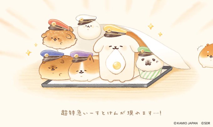 「動物 目玉焼き」のTwitter画像/イラスト(古い順)