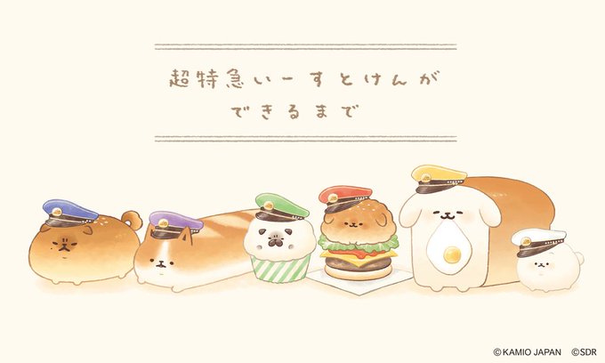 「ハンバーガー 帽子」のTwitter画像/イラスト(古い順)