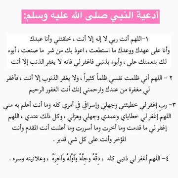 11Thomael's tweet photo. #يوم_عرفة ❤️❤️ https://t.co/ArepVDE7PV