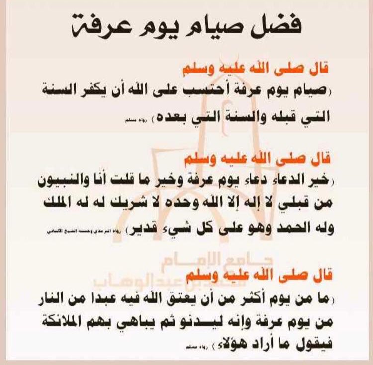 salman_2n's tweet photo. #يوم_عرفه2019 https://t.co/WPU8JnRhk8