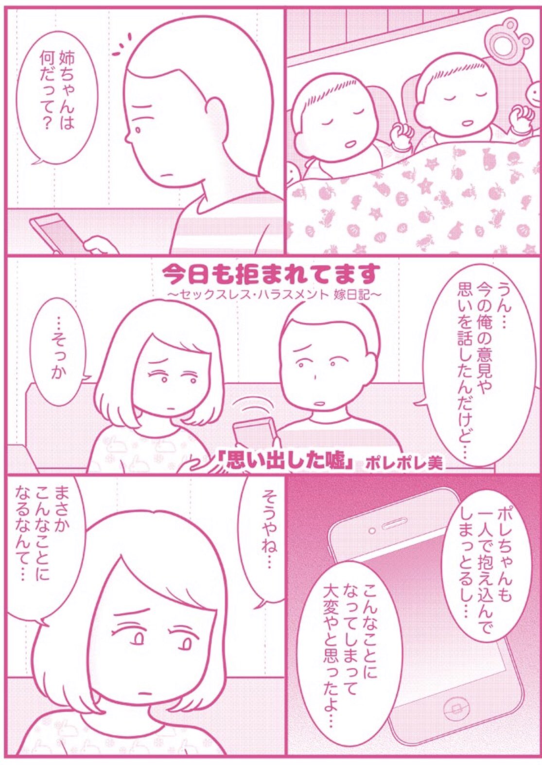 ポレポレ美 山木 特定 ポレポレ美 山木 特定 ポレポレ美 山木 特定 ポレポレ美 山木 特定