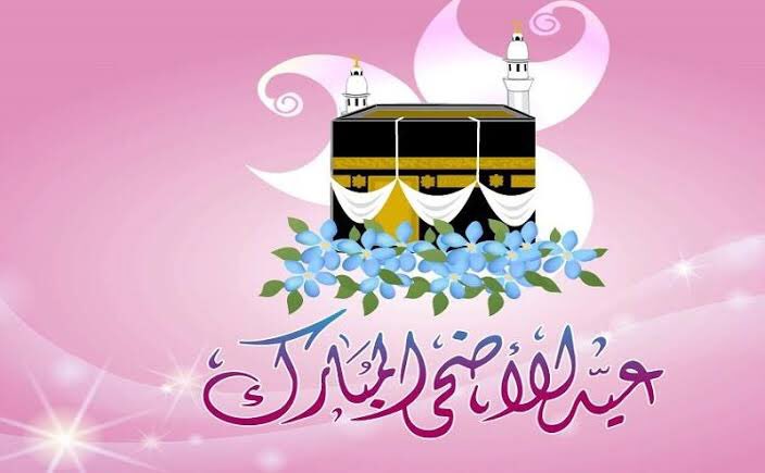 ACRSLIS's tweet photo. يتقدم المركز العربي للبحوث والدراسات في علوم المكتبات والمعلومات بخالص التهنئة لزملاء التخصص ولأعضاء المركز و زوار صفحاته على مواقع التواصل الاجتماعى بمناسبة حلول عيد الاضحى المبارك ... واعاده الله عليكم بالخير واليمن والبركات ...وكل عام وانتم بخير https://t.co/NqGBMVikF1