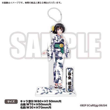 バンドリ ローソン アクリルバッジ アクリルスタンドキーホルダー 白金燐子セット バンドリ！ ガールズバンドパーティ！ アクリルスタンド 白金燐子 2023