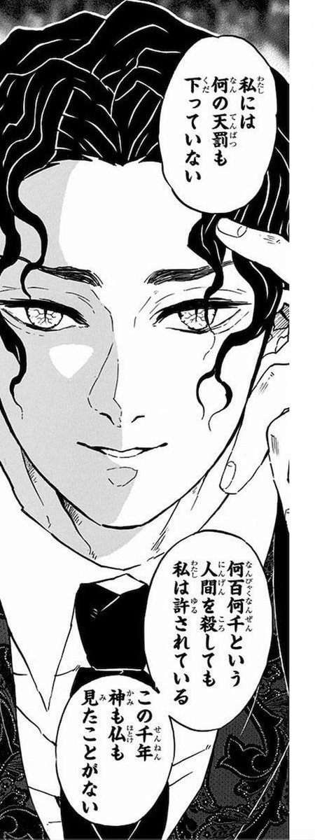 ヒデヨシ On Twitter 世の中には3種類のヤリチンがいる 楽しければいいやと特に悩まないポジティブヤリチン セックスの意味を考え込み なぜか逆に不幸になるネガティブヤリチン 経験人数を増やした結果 誰かを不幸にしたとしても関係ないと開き直るサイコパス