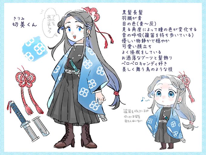 フォロワーさんからイメージもらって自分を鬼滅キャラ化する のtwitterイラスト作品 人気順 フォロワーさんからイメージもらって自分を鬼滅キャラ化する のtwitterイラスト作品 人気順