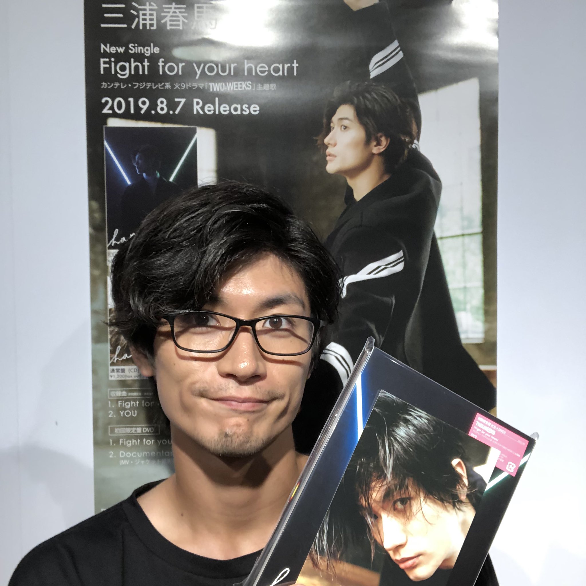 Person三浦春馬掲載 三浦春馬 #春馬くん #2025年8月19日火曜日 #事務所と所属