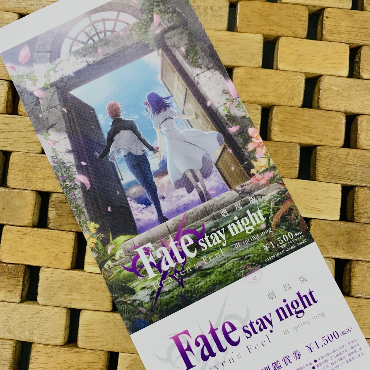 Ufotable Twitterissa Fate Stay Night Heaven S Feel 第三章 前売り券は本日より スクリーンにてお会いできる日が楽しみです 宜しければ お手に取りください Fate Sn Anime